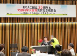 令和7年 4月の活動状況