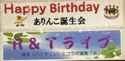 令和7年 6月の活動状況