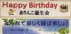 令和7年 8月の活動状況