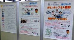 令和7年 10月の活動状況
