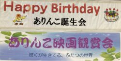 令和7年 11月の活動状況